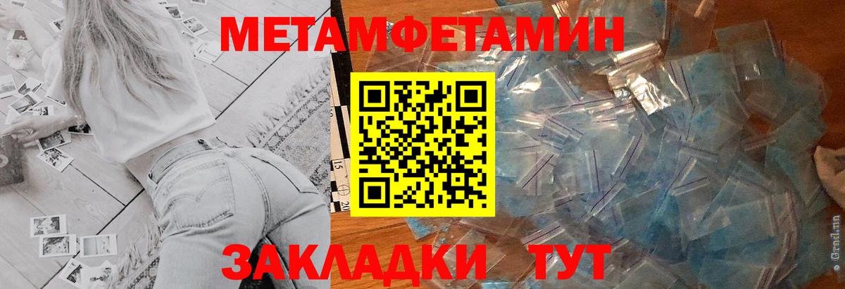 АМФЕТАМИН  АМФЕТАМИН  Вход с VPN  Амфетамин VHQ  Александров 