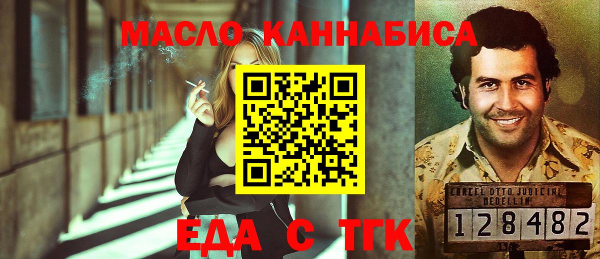 Canna-Cookies марихуана  Вход с VPN  Александров 