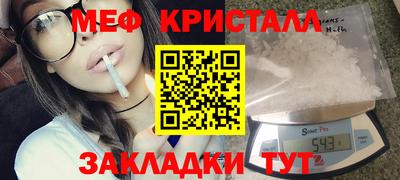 спайс Тула