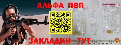 a pvp Тулун