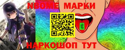 спайс Тула