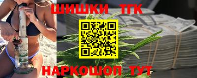 спайс Тула