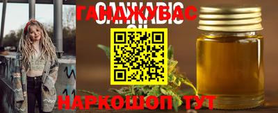 спайс Тула