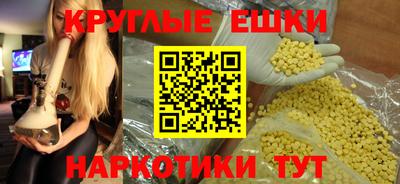экстази Туймазы