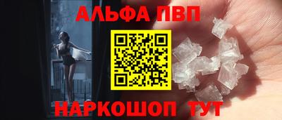 a pvp Тулун
