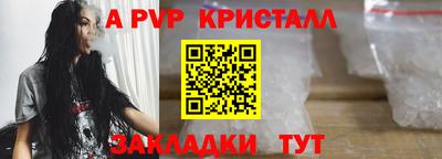 a pvp Тулун