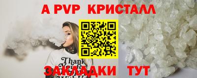 a pvp Тулун