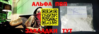 спайс Тула