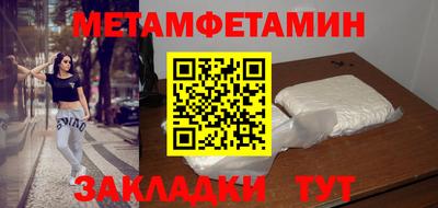 спайс Тула