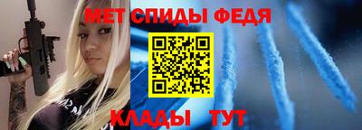 спайс Тула