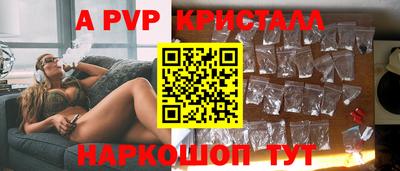 a pvp Тулун