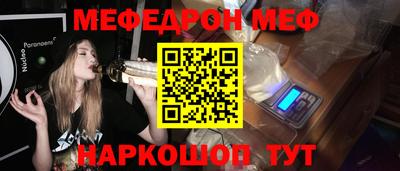 спайс Тула