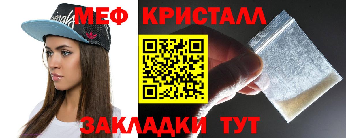 МЯУ-МЯУ VHQ  МЯУ-МЯУ  Александров  Вход с VPN 