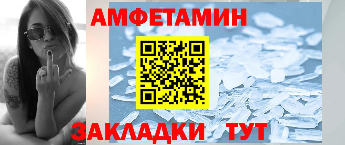 Первитин пудра  Вход с VPN  Первитин пудра  Александров 