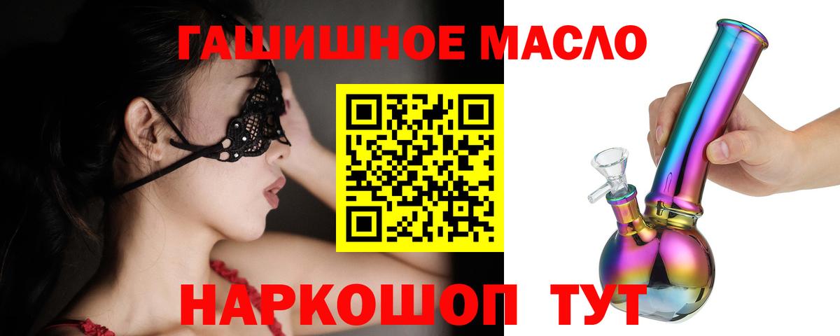 Александров  сколько стоит  Вход с VPN  Дистиллят ТГК Wax  ТГК концентрат 